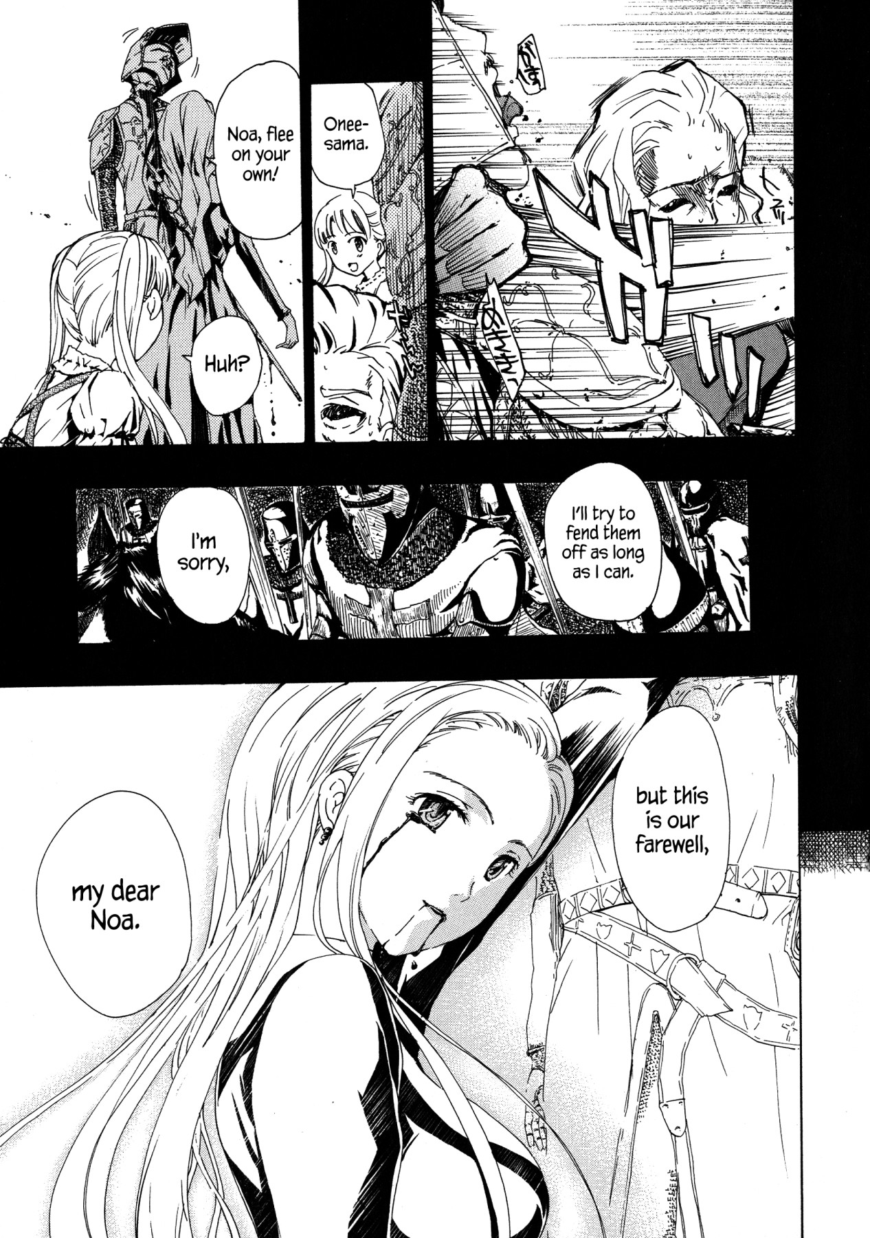 Hentai Manga Comic-Vampire Girl Black Lily-Read-195